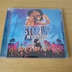 C2-165 ステップアップレボリューション　step up revolutio