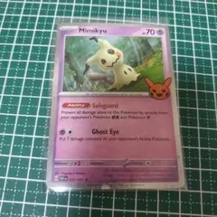 ミミッキュ ポケモンカードゲーム
