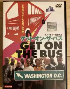 ゲット・ オン・ザ・バス（'96米）Get on the Bus スパイク・リー