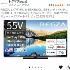 新品・未使用 REGZA 55V型 55C350M 4K液晶テレビ E1068 - メルカリ