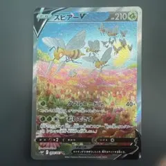2026年最新】スピアーpsa10の人気アイテム - メルカリ