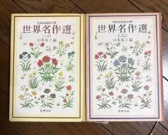 Item thumbnail for item 911681b5-5a3d-465b-9f1e-8b1568706ba4