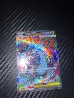 ひ*ろ様 メガリザードンEX MA ポケモンカード