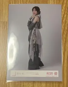 Item thumbnail for item 078e1124-3468-4514-9ed4-f797328b9db1