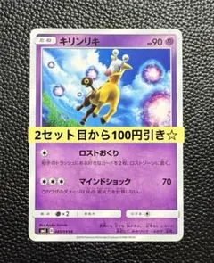 sittmyk0817様 リクエスト 3点 まとめ商品