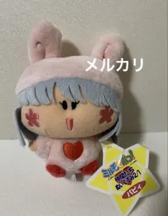 わがまま☆フェアリー ミルモでポン! 仲間たちぬいぐるみ　パピィのサムネイル