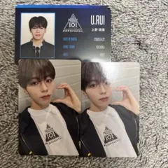 PRODUCE101 日プ 新世界 IDカード トレカ 上野琉偉
