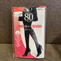 葉山様 リクエスト 2点 まとめ商品