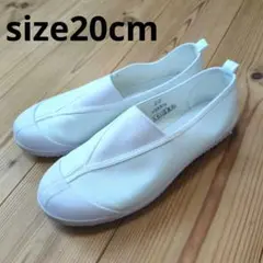 ホワイト スリッポン 20cm