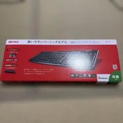 BUFFALO 有線キーボード スタンダードモデル 本体のサムネイル