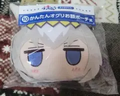 エンタメくじ ウマ娘 シンデレラグレイ かんたんオグリお顔ポーチ