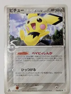 エイチワイ様 リクエスト 3点 まとめ商品