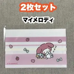 はあ様 リクエスト 3点 まとめ商品