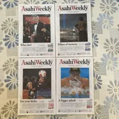 【2026年9月・4冊セット】Asahi Weekly 英字新聞 朝日ウイークリ