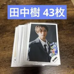 2026年最新】田中樹 公式写真の人気アイテム - メルカリ