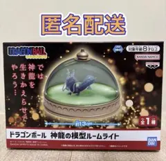 2026年最新】ミスターポポ 神龍の人気アイテム - メルカリ