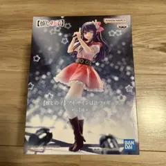 推しの子⭐️フィギュア アイ サインはB フィギュア