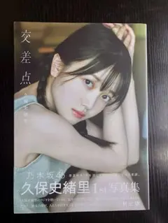 Item thumbnail for item 8914a22a-842c-41a1-96d5-b4b195e0aae7