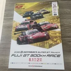 2026 AUTOBACS SUPER GT 富士GT 公式プログラム