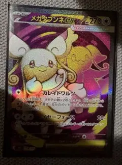 Item thumbnail for item 649e9610-b656-4e01-8b9e-fb06ea6866fb