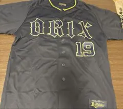 2026年最新】山岡泰輔 ユニフォームの人気アイテム - メルカリ