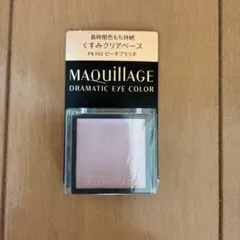 マキアージュ ドラマティックアイカラー クリーム PK102 ピーチプラリネ