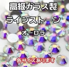 ジュンコ様 リクエスト 2点 まとめ商品
