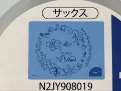 MIZUNO セームタオル ファインディング・ニモ サックス