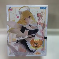 【匿名配送　箱入】 とある科学の超電磁砲 T 食蜂操祈　堕天使　メイド