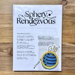 Sphery Rendezvous at TOKYO DOME 特典 セット