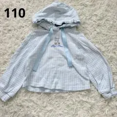 【 110cm 】メゾピアノ　ギンガムチェック動物パーカー　くま