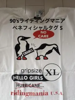 パタゴニア×ライディングマニア S ベネフィシャルタグ - メルカリ