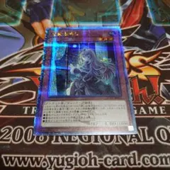 遊戯王 屋敷わらし 25th クオシク - メルカリ