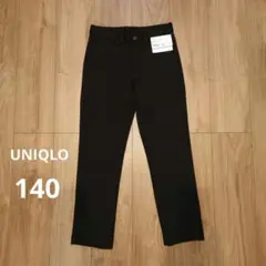 ユニクロ　ジャージーパンツ/フォーマル　140　ブラック