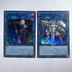 遊戯王　閃刀姫　アマツ　アザレア　カメリア　ウルトラ　2枚セット