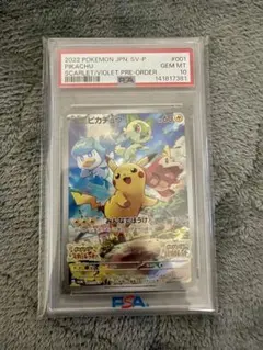 2026年最新】ピカチュウ プロモ スカーレット psa10の人気アイテム