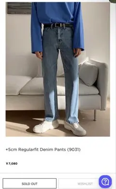 ASCLO +5cm Regularfit Denim Pants 9031のサムネイル