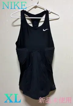 【新品未使用】NIKEナイキ　インナーシャツ（脇下パッド付き）