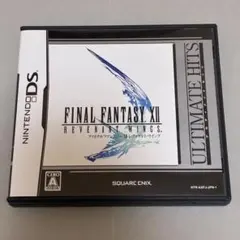 ファイナルファンタジーXII レヴァナントウイング　任天堂DS
