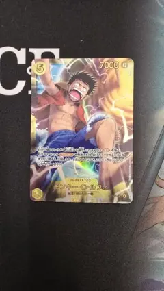 ワンピースカード モンキー・D・ルフィ SEC シークレット