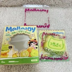 k*ー様 Mellojoy メロジョイ フルーツマーケット メロンにゃん メロン