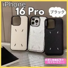 iPhone16Pro ケース 黒 レザー 刺繍 高級 韓国 マルジェラ風のサムネイル