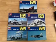 2026年最新】世界の傑作機の人気アイテム - メルカリ