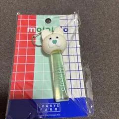 【新品未使用】mojojojo LOWRYSFARM リップキャップキーチャーム