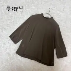 Item thumbnail for item e910b43d-b2b5-4816-8f62-4bdbc84f7afb