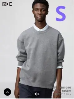 ユニクロ⭐︎新品タグ付⭐︎ オーバーサイズスウェットシャツ⭐︎Sサイズ⭐︎グレー