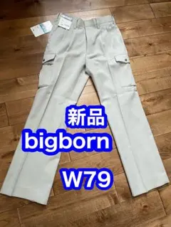 bigborn ワークパンツ