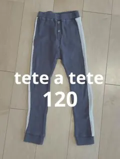 tete a tete✳︎サイドストライプ ボトムス