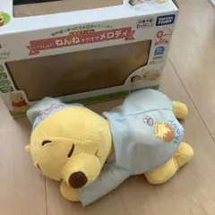 プーさん いっしょにねんねすやすやメロディのサムネイル