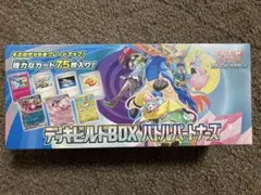 ポケカ デッキビルドBOX バトルパートナーズ 未開封 シュリンク付き